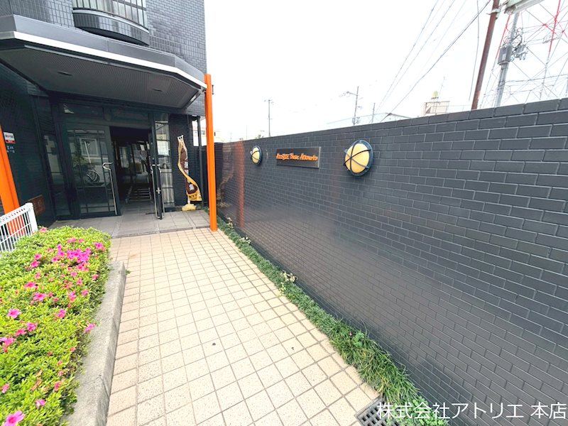 ATORIE　Base Aramoto その他