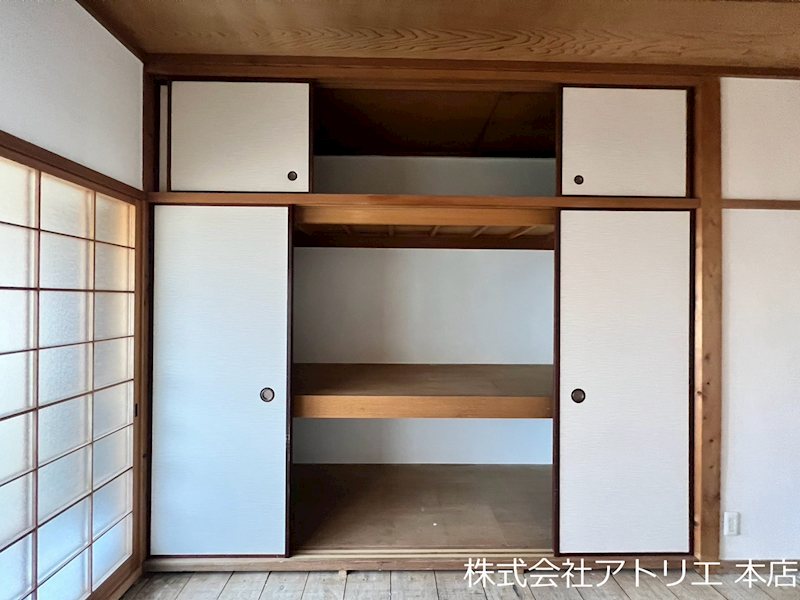 岩本文化 収納