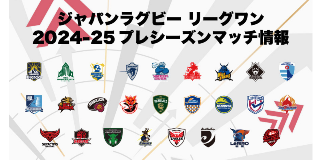 シーズンイン