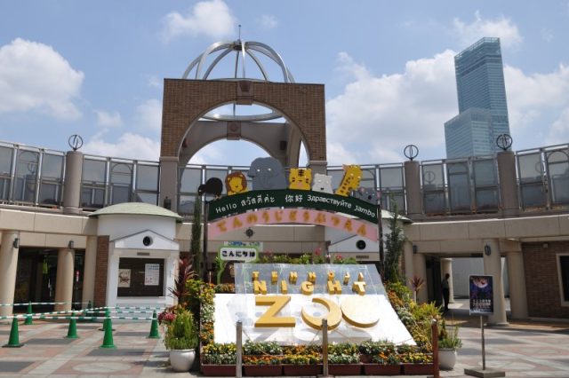 ZOO