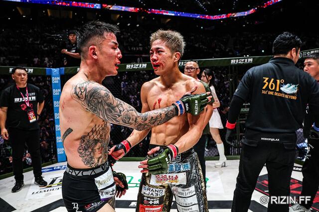 RIZIN