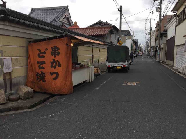 宴