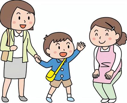 お迎え