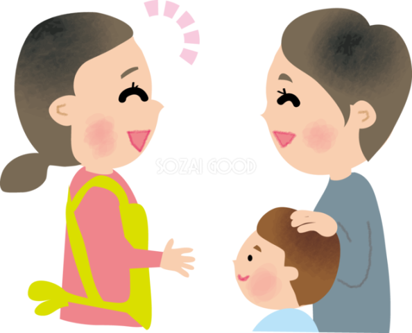 お迎え
