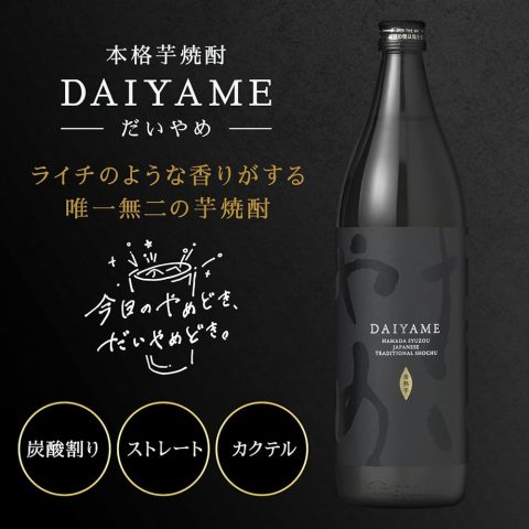 買い出し