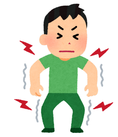 満身創痍