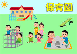 再開