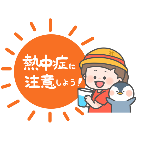 気温