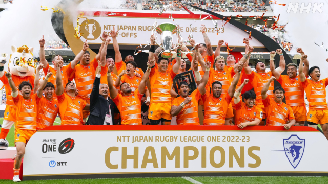優勝