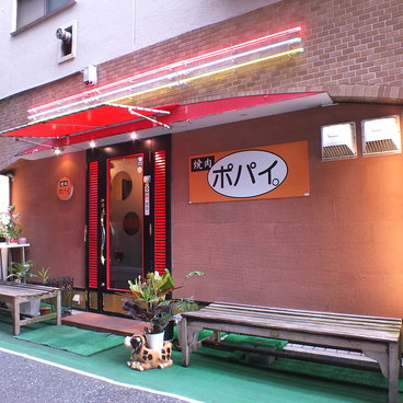焼肉
