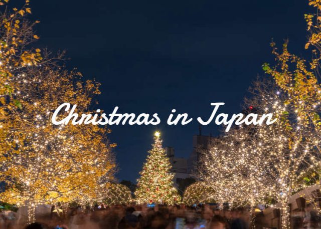 クリスマス