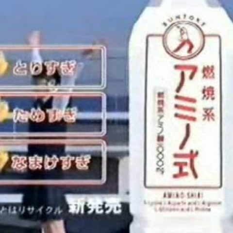 忘年会