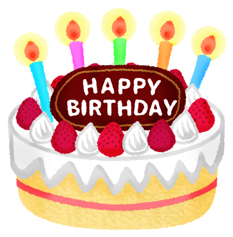 誕生日