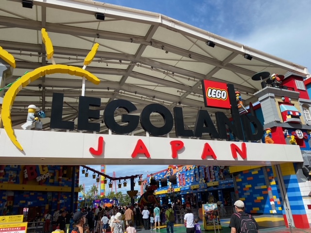 遊園地
