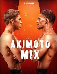 RIZIN