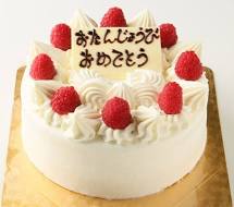 誕生日