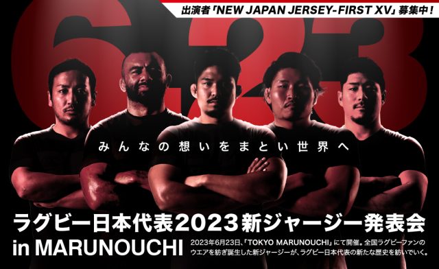 ジャージ