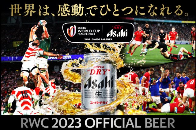 開幕