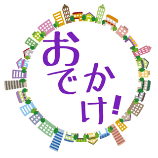 陽気