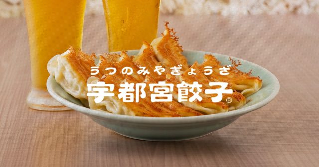 お取り寄せ