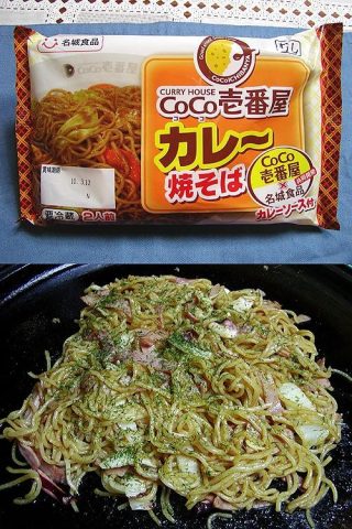 焼きそば