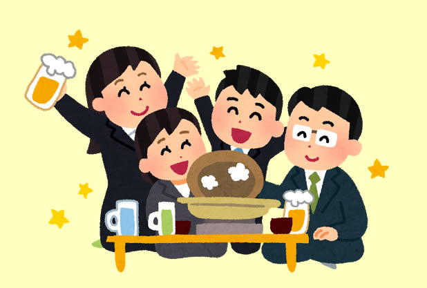 お休み