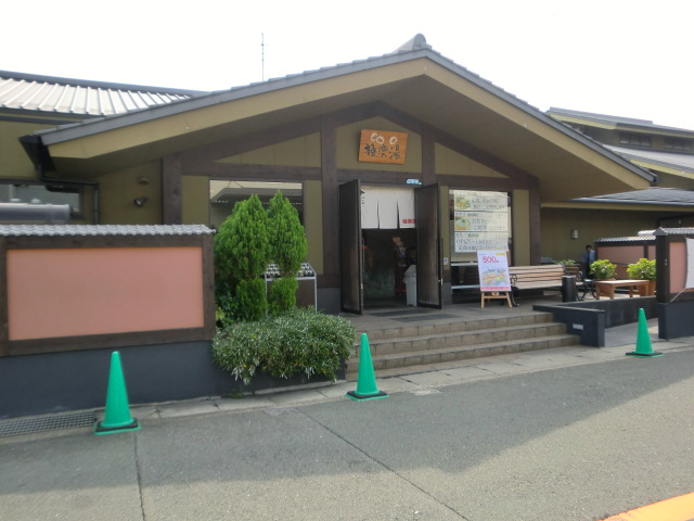 長田センタービル スーパー銭湯