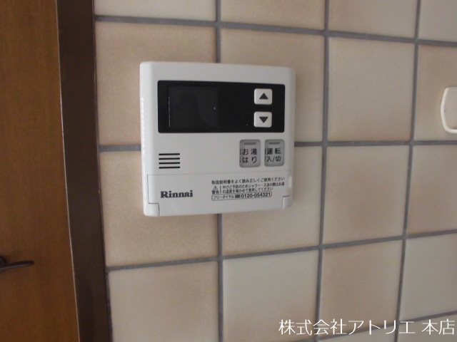アビタシオントウイ その他