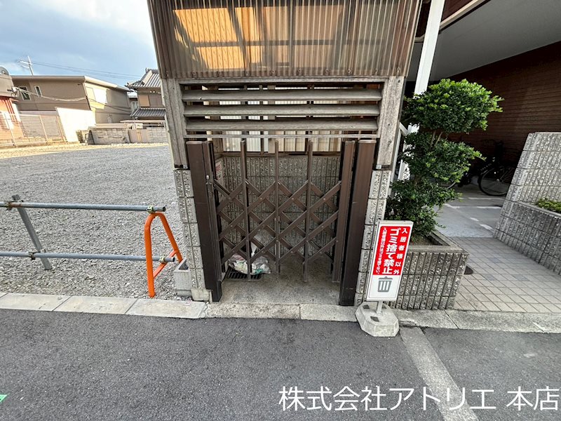 ポプルスONE その他