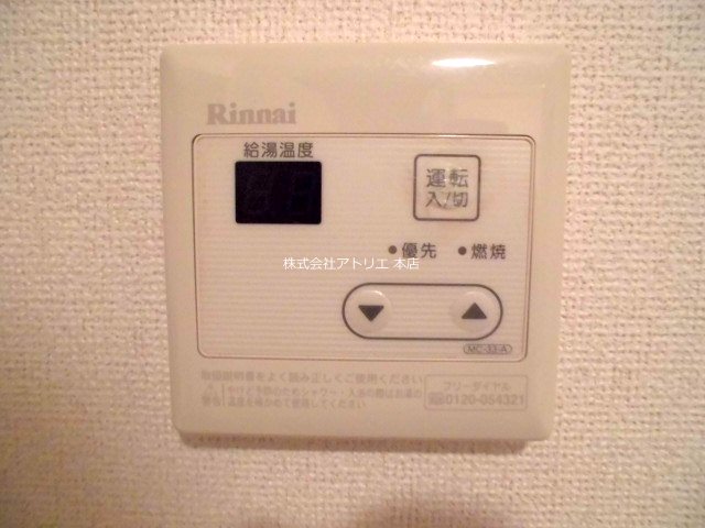 ポプルスONE その他設備