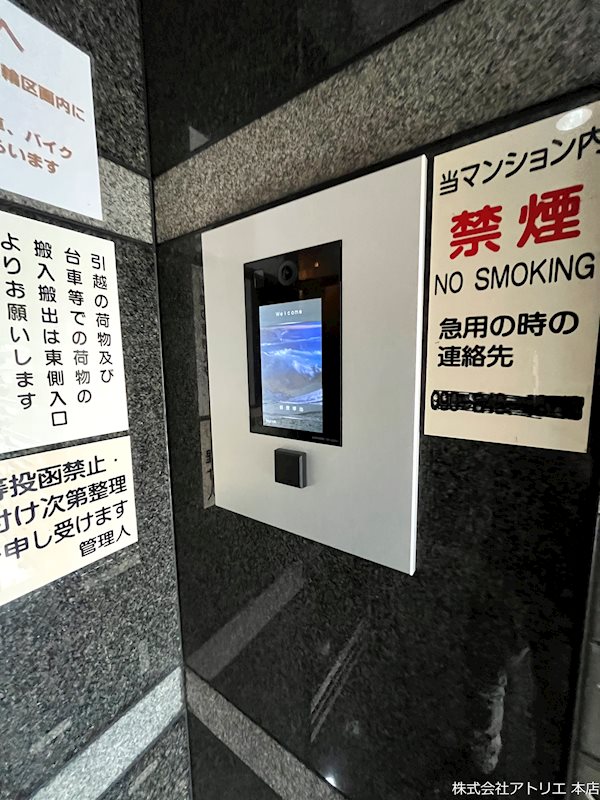 ハイグレース長田 セキュリティ