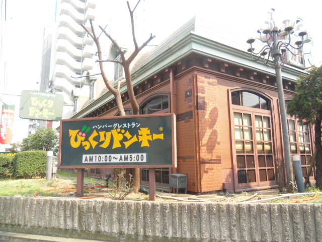 第3清風ハイツ びっくりﾄﾞﾝｷｰ 高井田店