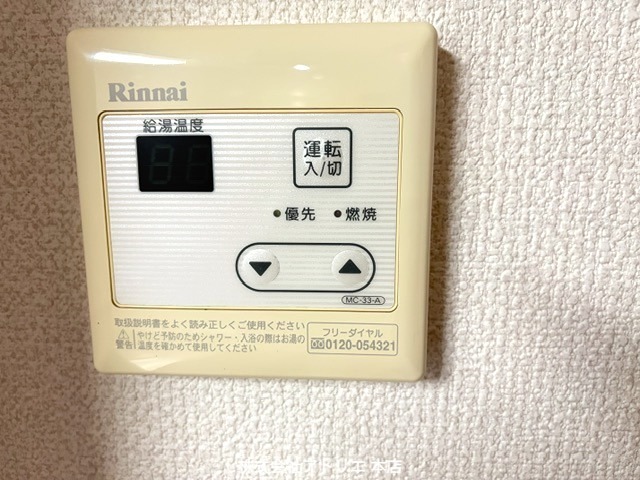シャトー寿楽 その他設備