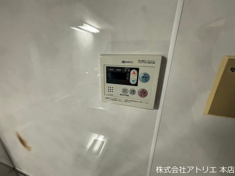 新家グランドハイツ その他