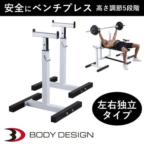 セーフティー