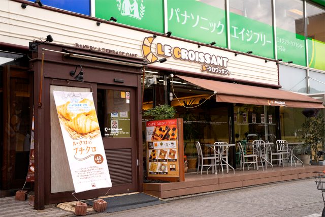 パン