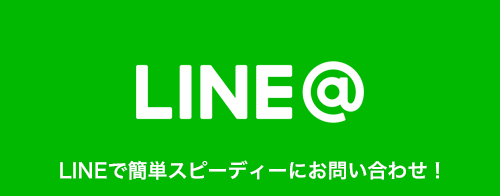 LINE@